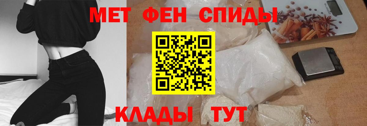 АМФЕТАМИН VHQ Ессентуки