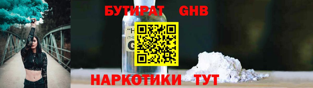 МАРИХУАНА  Ессентуки  Меф кристаллы  НБОМе  Codein  Гашиш  Cocaine  Вход с VPN 