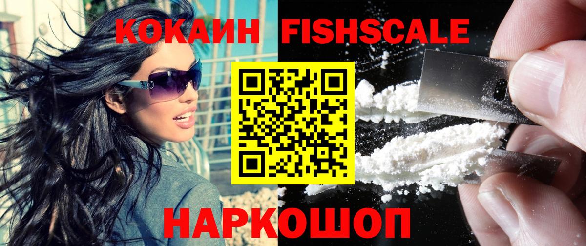 КОКАИН Боливия  Вход с VPN  Cocaine Перу  Ессентуки 