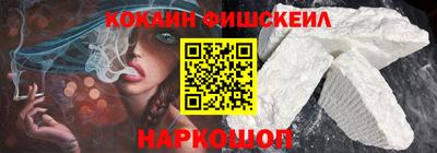 кокаин перу Кунгур