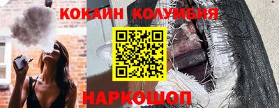 круглые Кумертау