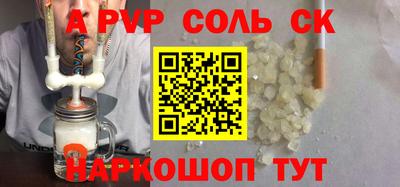 экстази Кулебаки