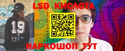 экстази Кулебаки
