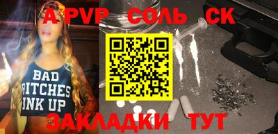 кокаин перу Кунгур