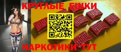 экстази Кулебаки