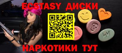экстази Кулебаки