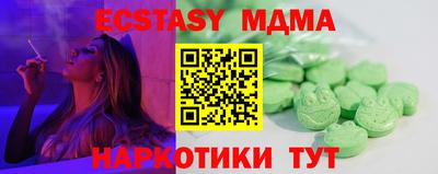 круглые Кумертау