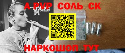 экстази Кулебаки