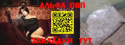 экстази Кулебаки