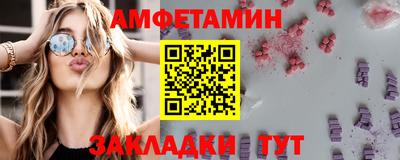 экстази Кулебаки