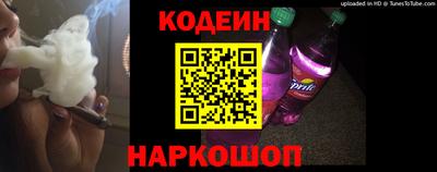 кокаин перу Кунгур
