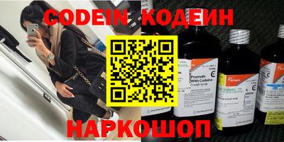 кокаин перу Кунгур