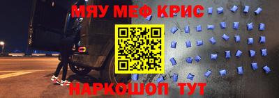 круглые Кумертау