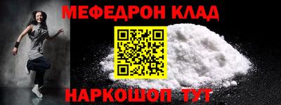 круглые Кумертау