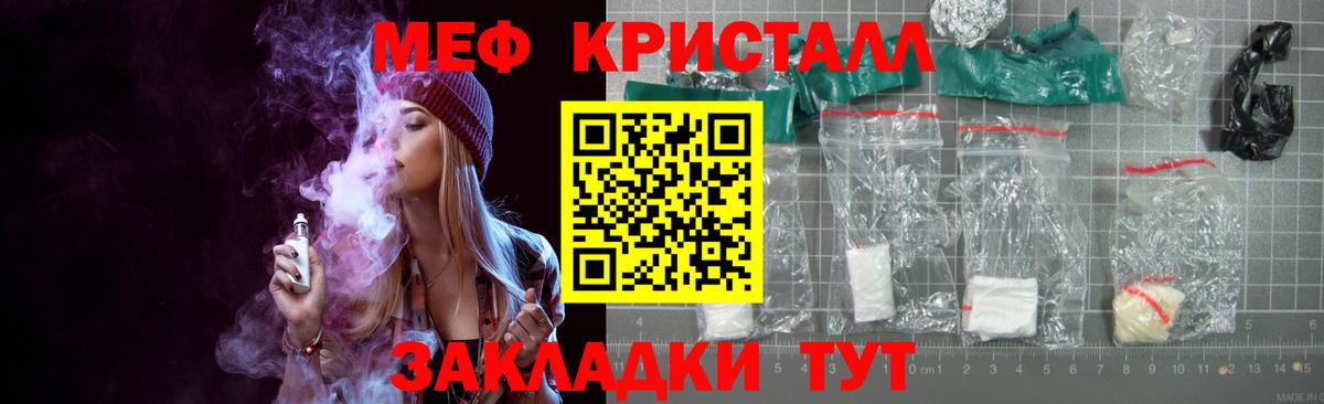 Ессентуки  МЯУ-МЯУ VHQ  МЕФ  Вход с VPN 