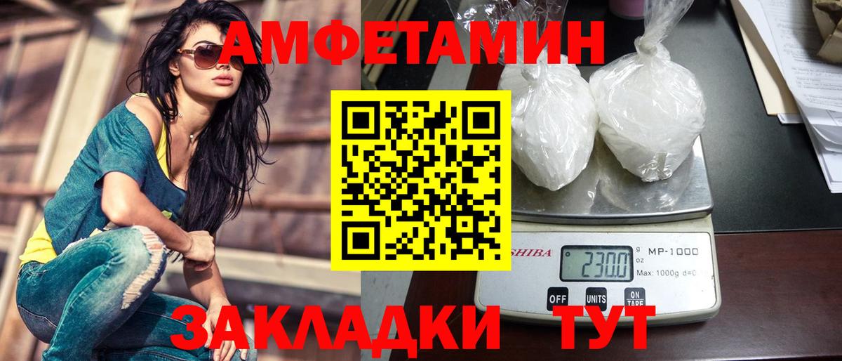 Метамфетамин пудра Ессентуки
