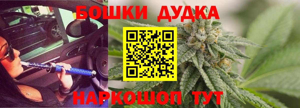 Конопля Ganja Ессентуки