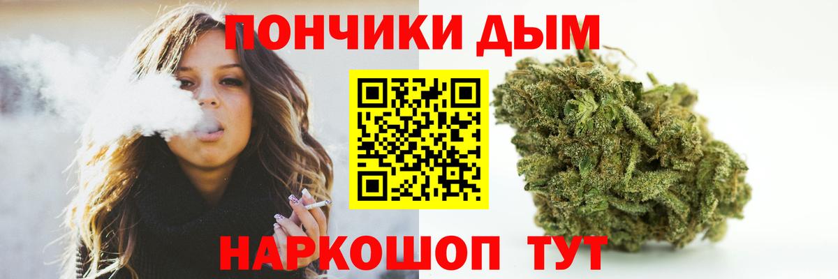 Конопля SATIVA & INDICA  Канабис AK-47  Вход с VPN  Ессентуки 